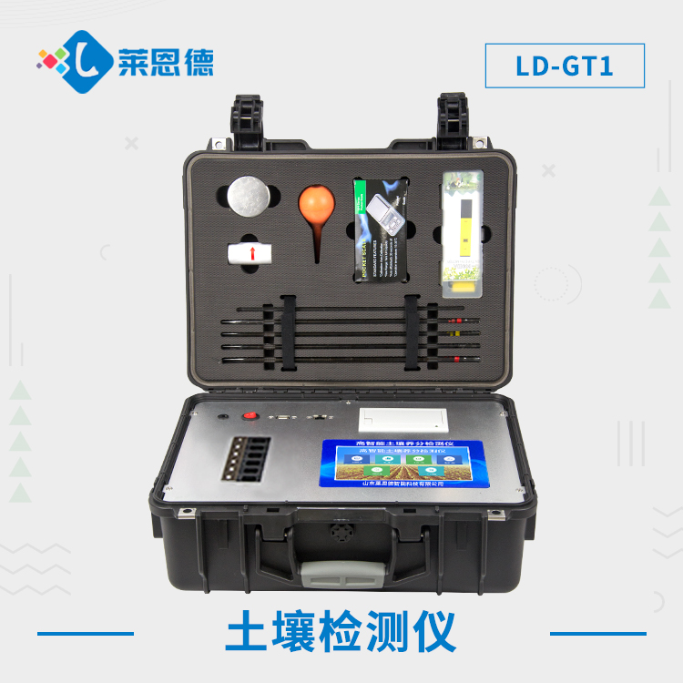 土壤養(yǎng)分測(cè)量?jī)x 土壤養(yǎng)分測(cè)量?jī)x